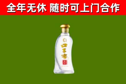 阿里回收口子窖