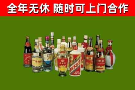 阿里回收白酒