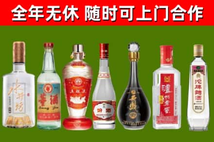 阿里回收名酒